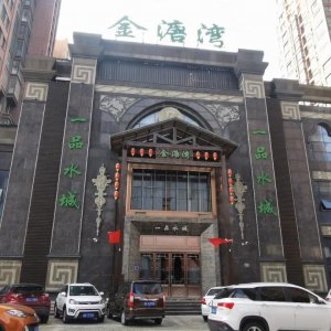 知名洗浴中心突然關(guān)門！會(huì)員卡內(nèi)余額誰(shuí)來“買單”？