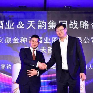 阜陽(yáng)兩大知名企業(yè)正式牽手！
