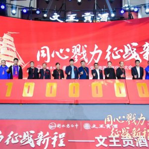 阜陽知名企業(yè)重大決定！突圍！突圍！
