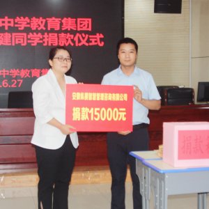 校企聯(lián)手，為患白血病學(xué)生募捐善款24.5萬余元