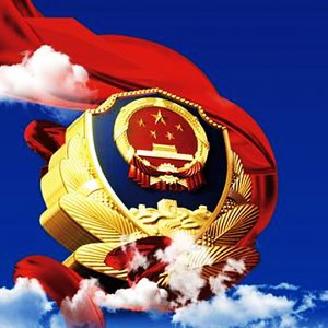節(jié)日我在崗，平安我護航