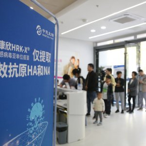 阜陽(yáng)首針！開(kāi)打！