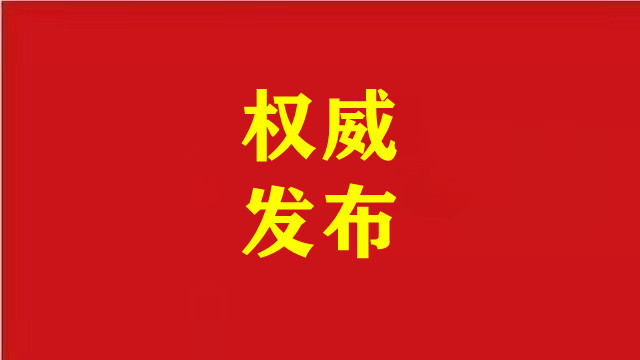 安徽省委書記梁言順調(diào)研企業(yè)，引領(lǐng)產(chǎn)業(yè)發(fā)展新征程